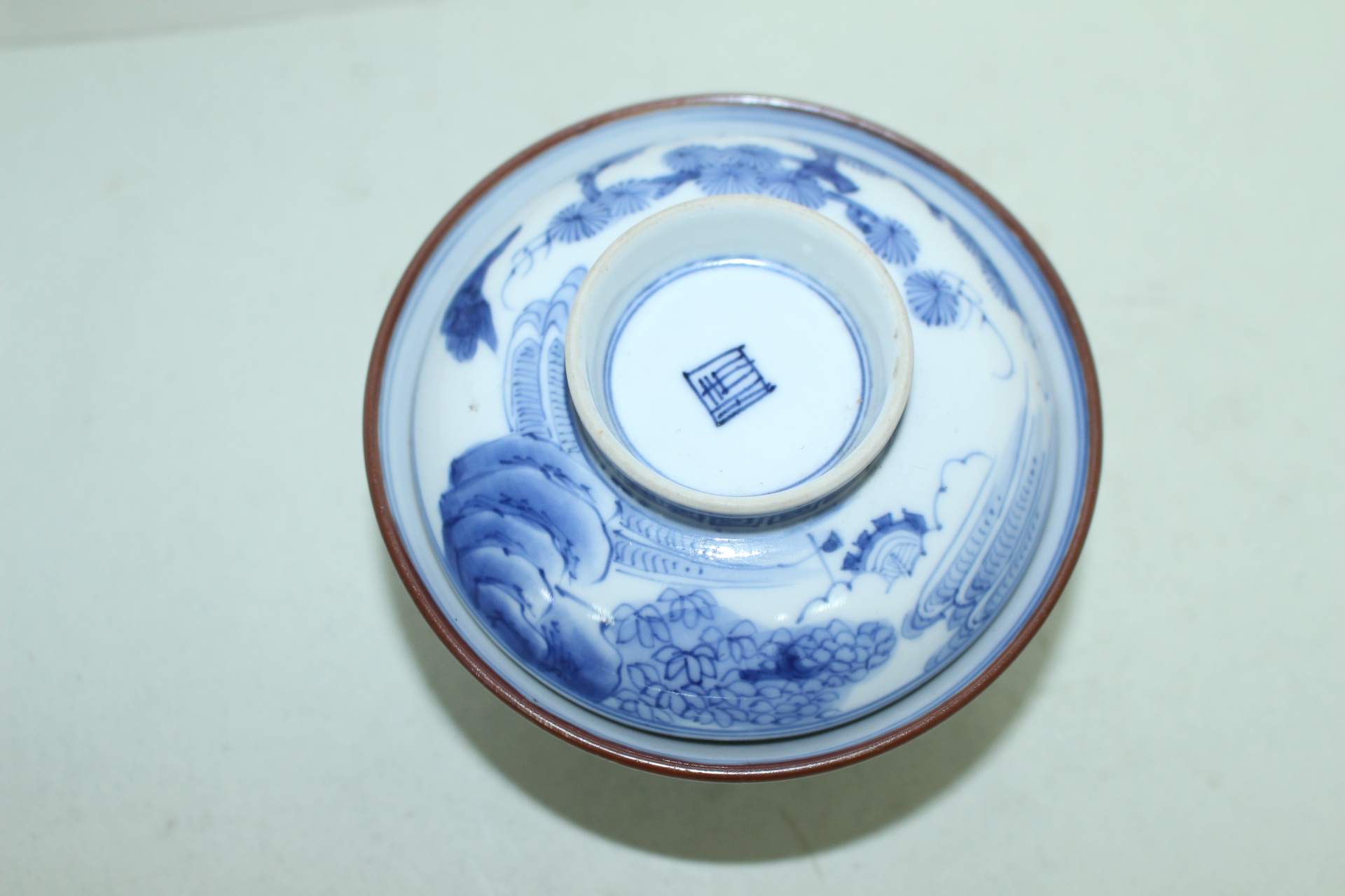 연대가좋은 고이마리 청화백자화문 개완