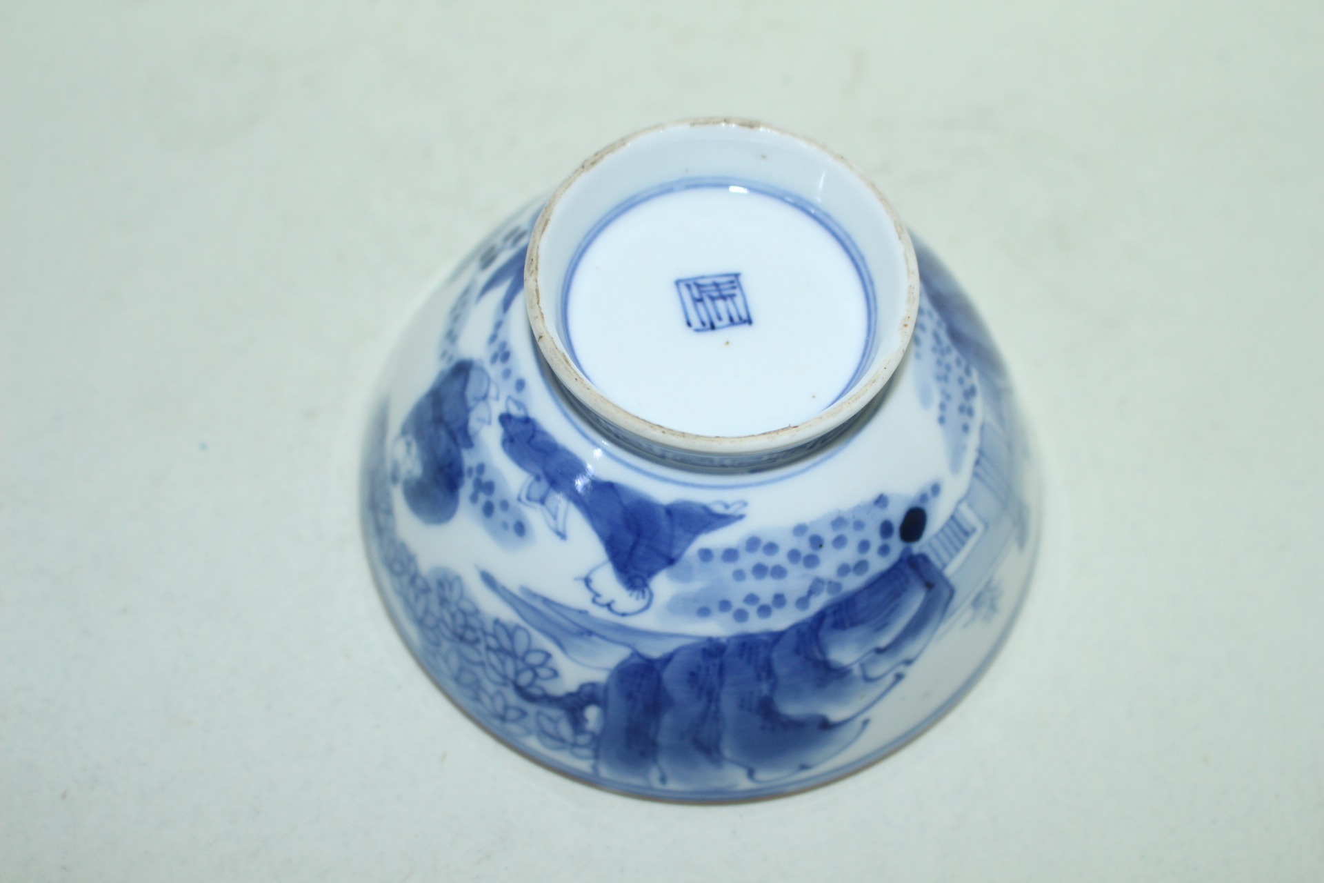 연대가좋은 고이마리 청화백자화문 개완