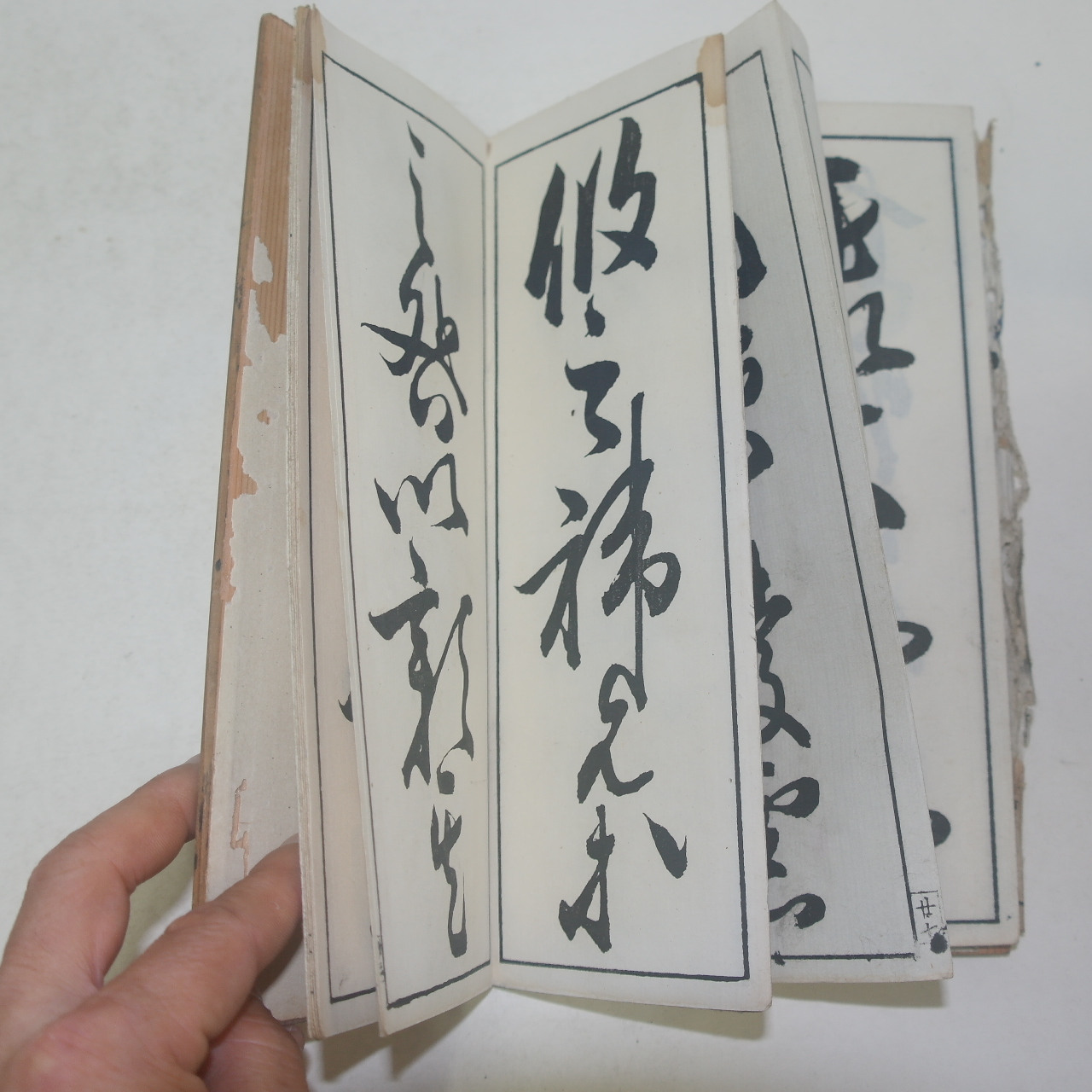 명치16년 일본간행 목판절첩본