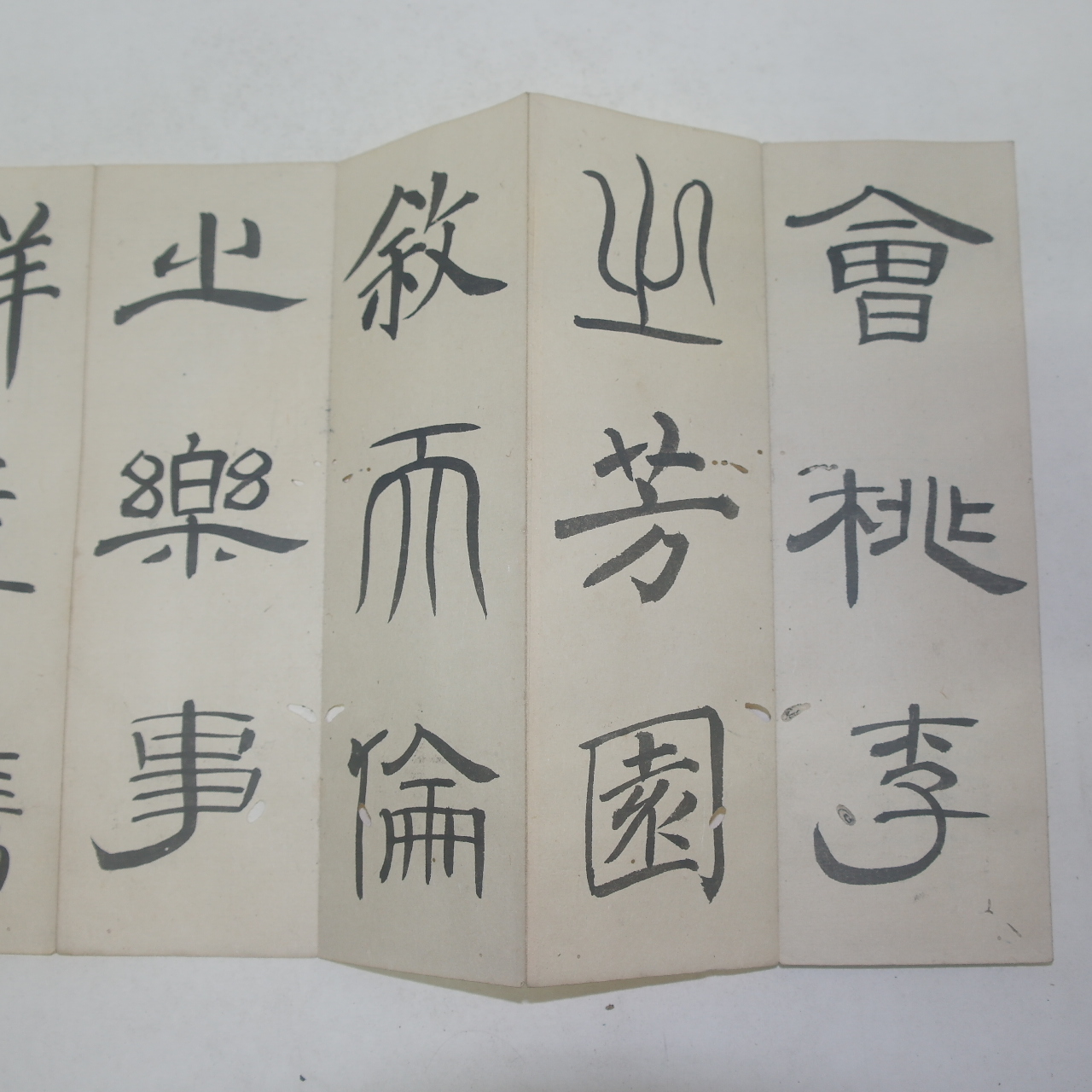 명치13년 묵서필사절첩본 海石田壽