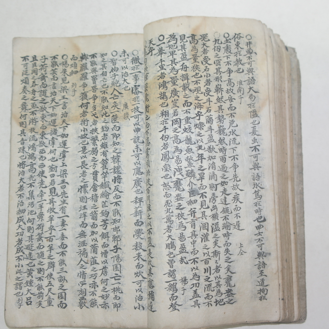300년이상된 고필사본 고금명윤(古今名淪) 1책