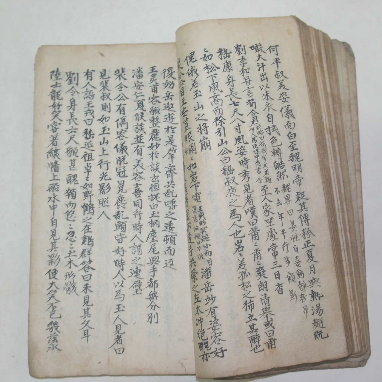 300년이상된 고필사본 세설신어(世說新語) 1책완질