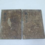 초간목판본 김성일(金誠一) 학봉선생문집(鶴峰先生文集)권4,7終 2책