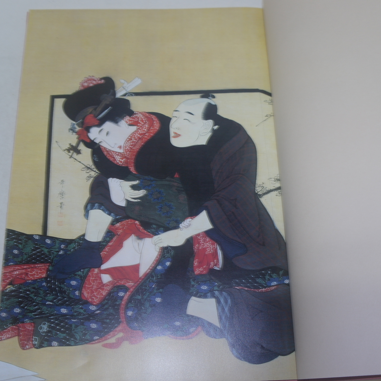 1991년 일본간행 명품전 도록