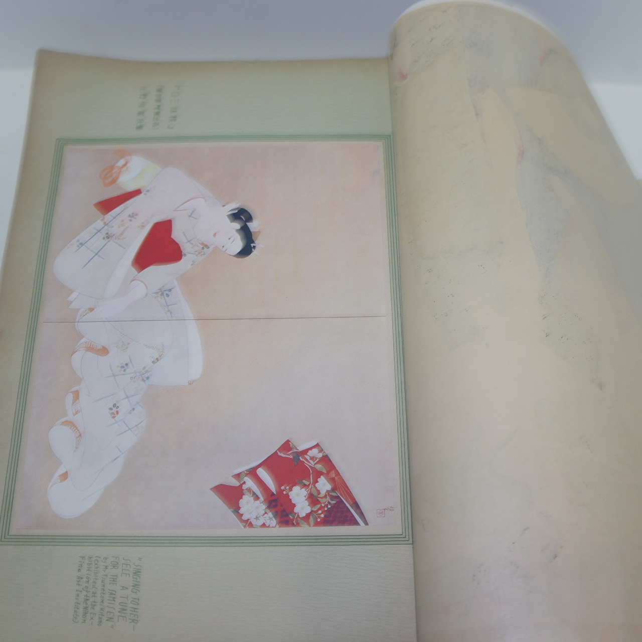 1933년~34년 日本刊 국제사진정보(國際寫眞情報) 15책