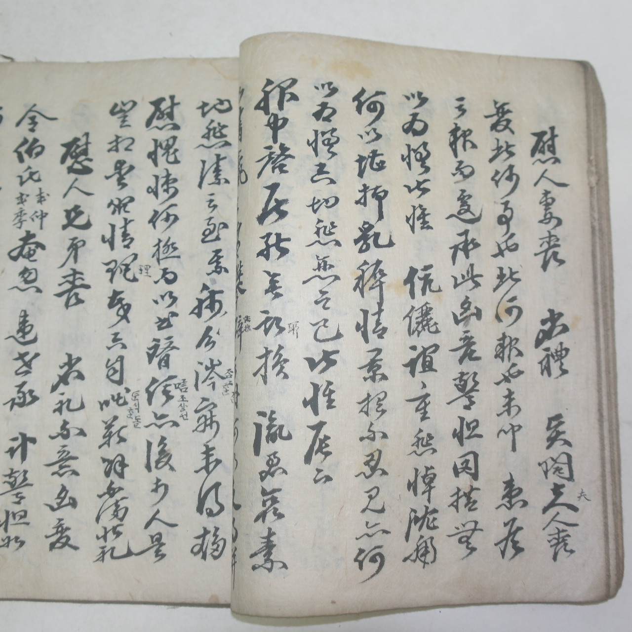 조선시대 고필사본 간독(簡牘) 1책