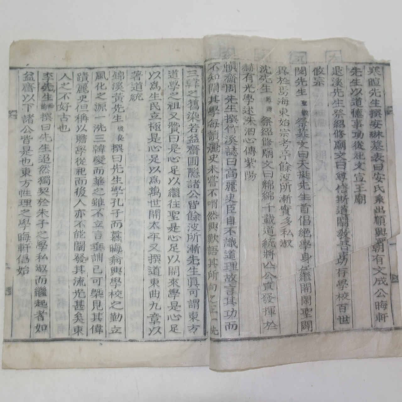 목활자본 회헌실기찬구초략(晦軒實記贊逑抄略)1책완질