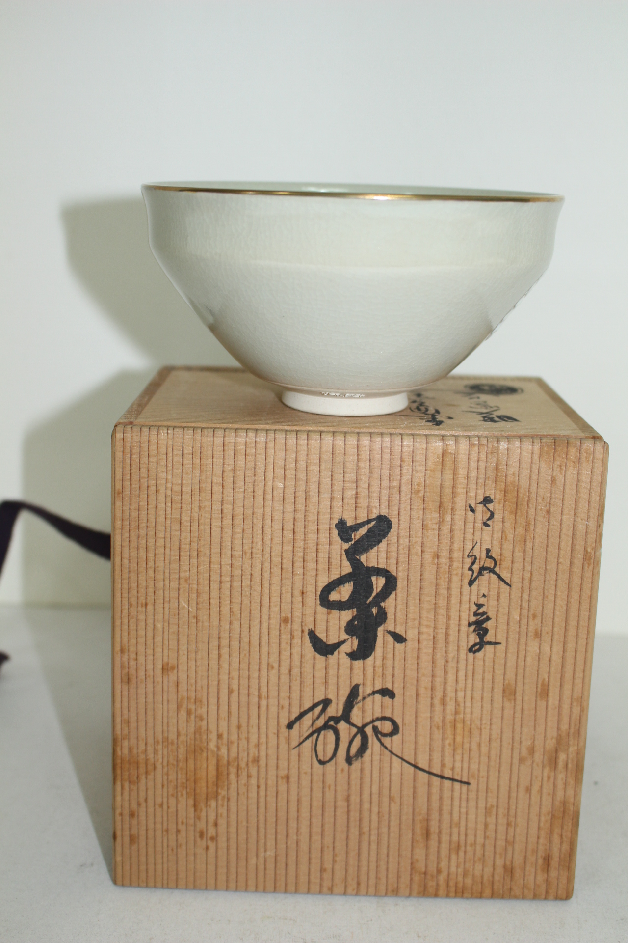 청자 백화문 금채 말찻잔