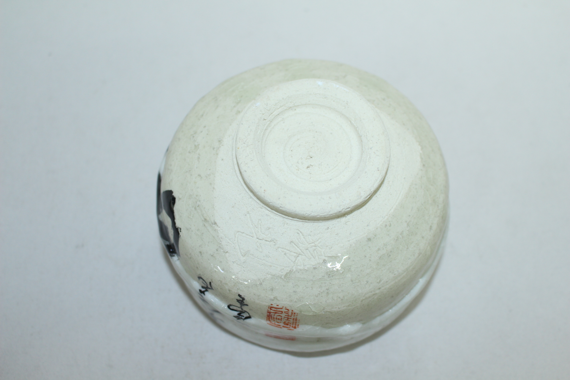 청자 흑채문자문 말찻잔