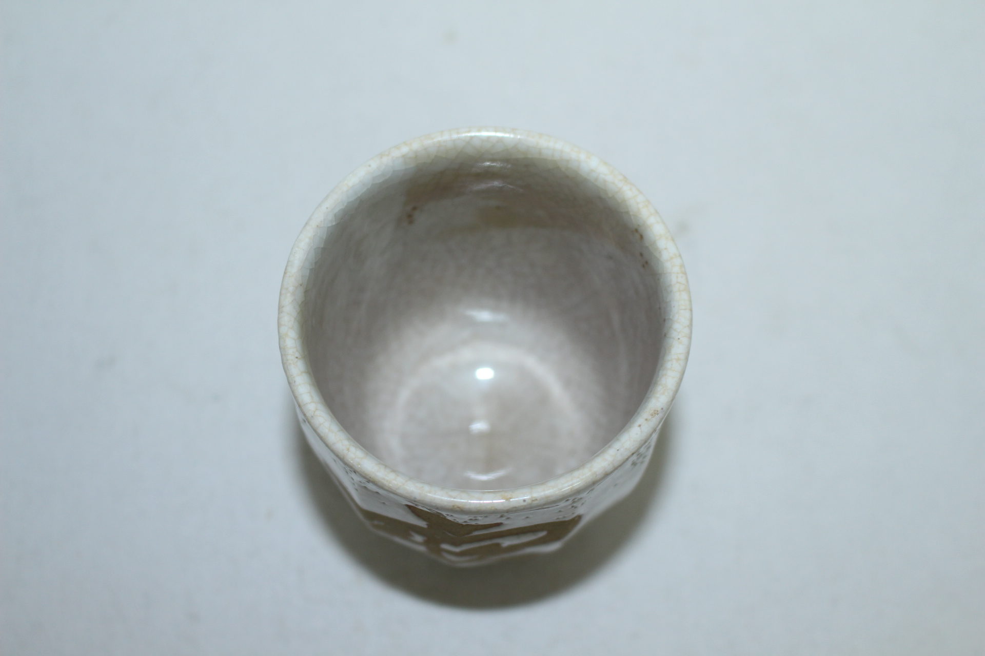 청자 문자문 잔