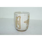 청자 문자문 잔