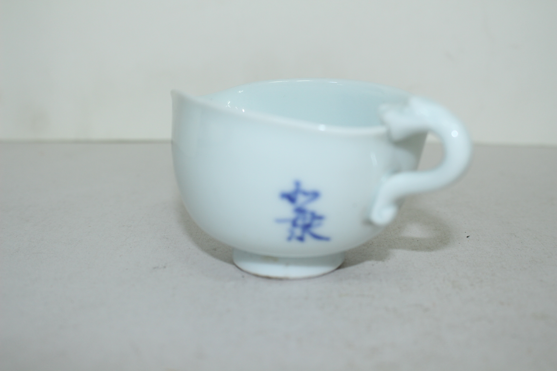 100년이상된 이마리 청화백자 용머리손잡이 문자문 수구