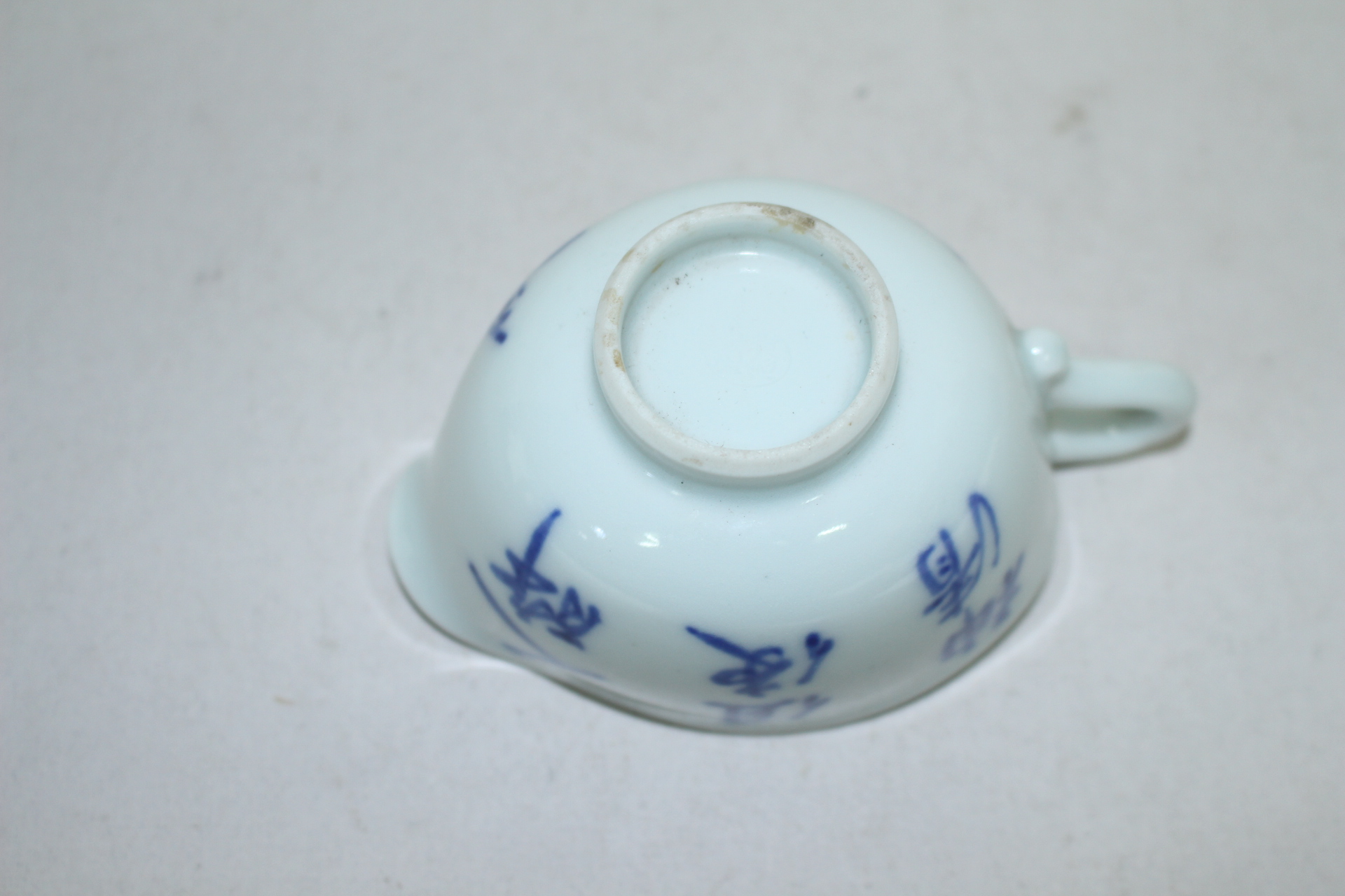 100년이상된 이마리 청화백자 용머리손잡이 문자문 수구