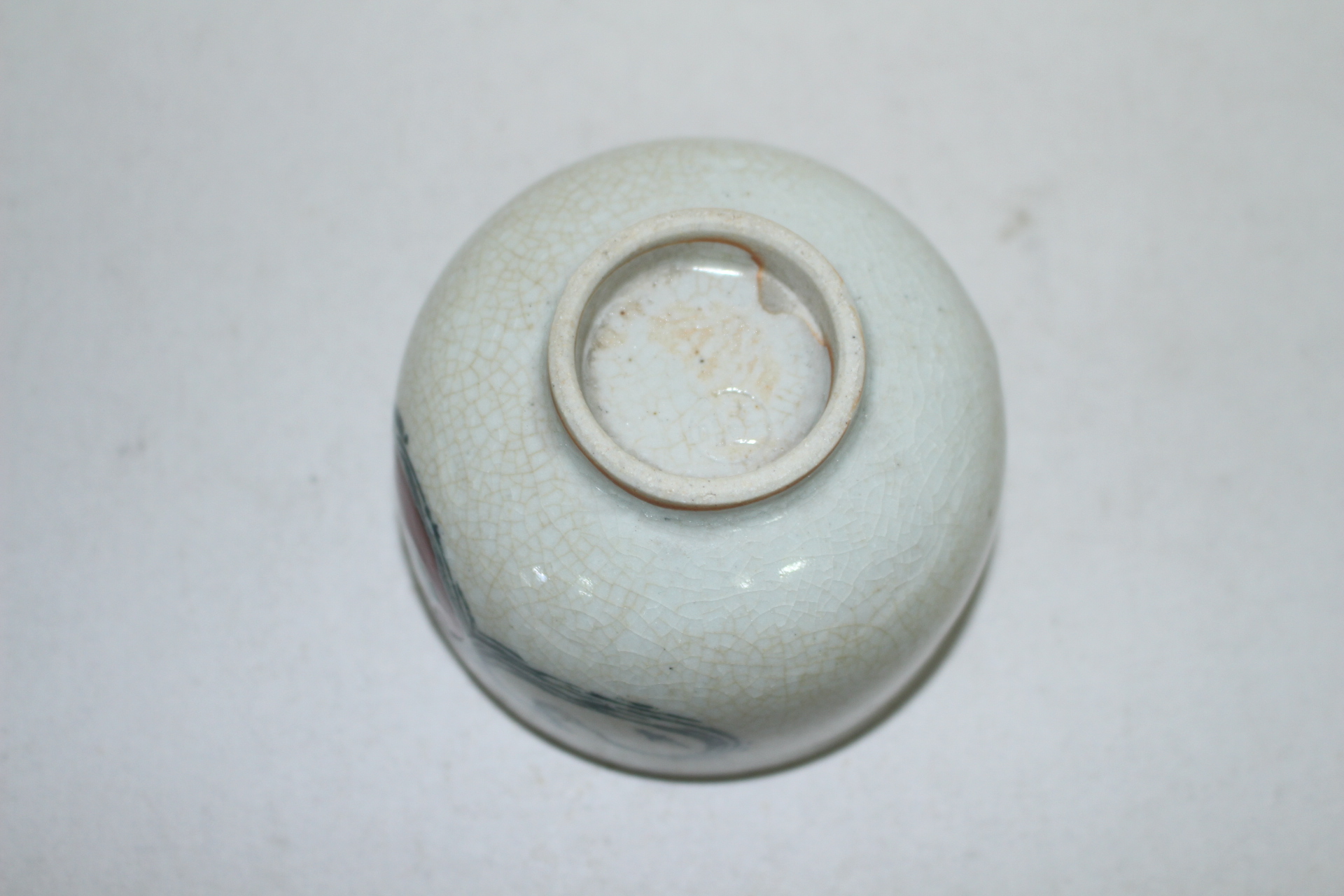 백자 진사추상화문 잔