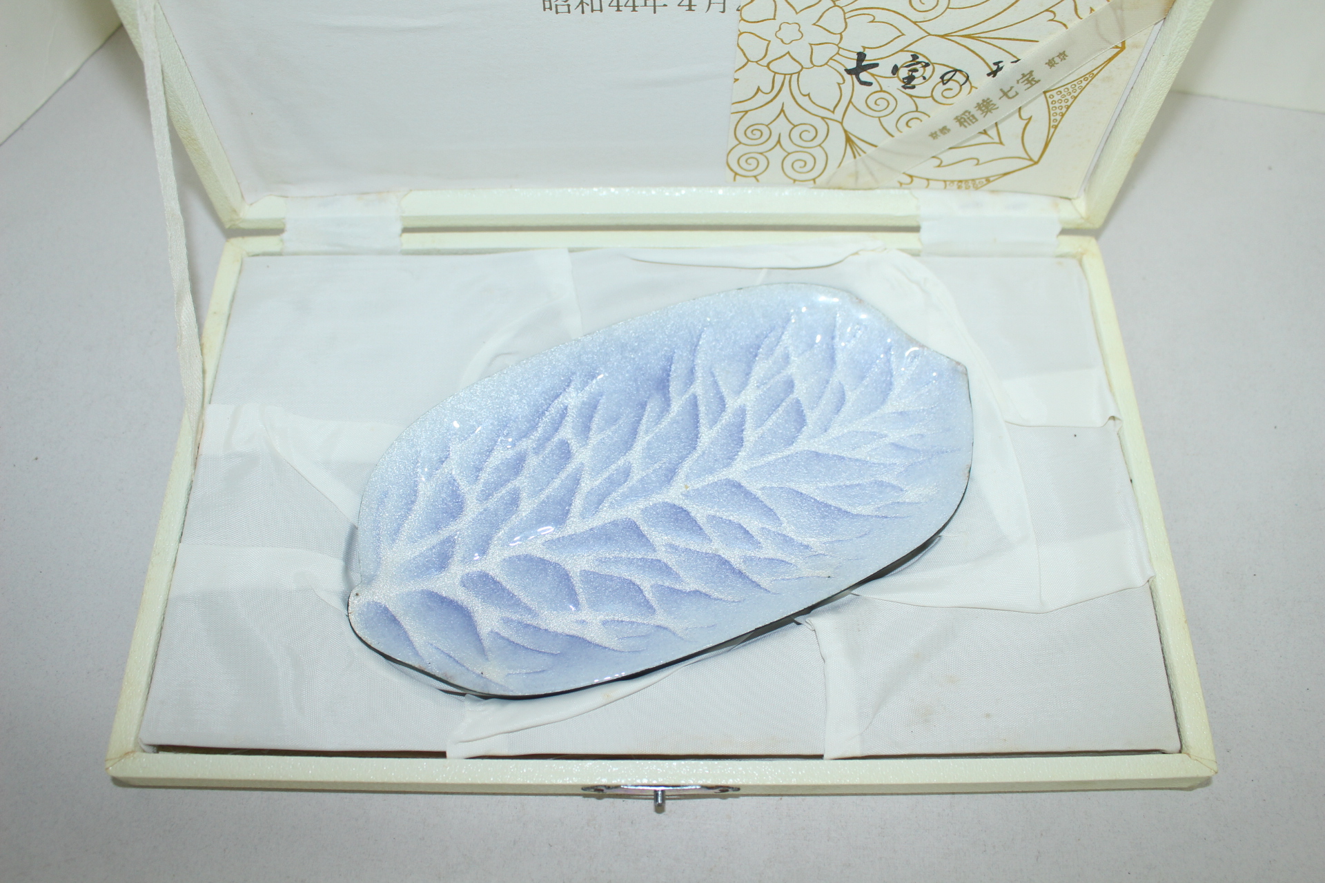 청동에 칠보 나뭇잎문 완