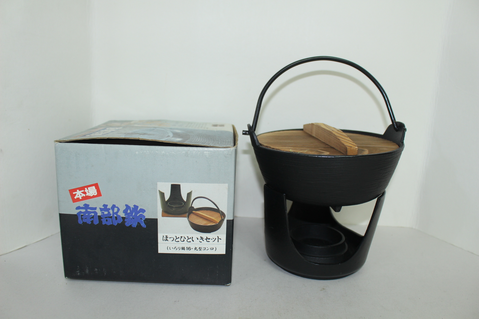 남부철기 무쇠로된 솥과 솥받침 셋트