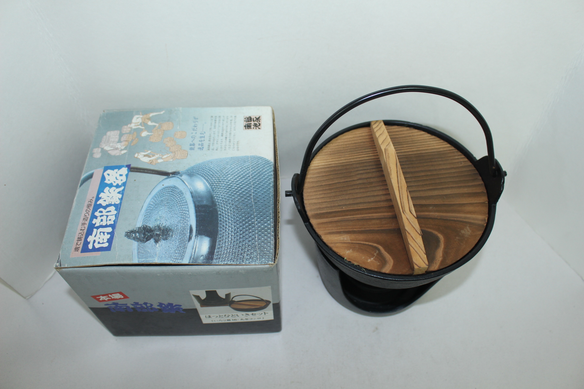 남부철기 무쇠로된 솥과 솥받침 셋트