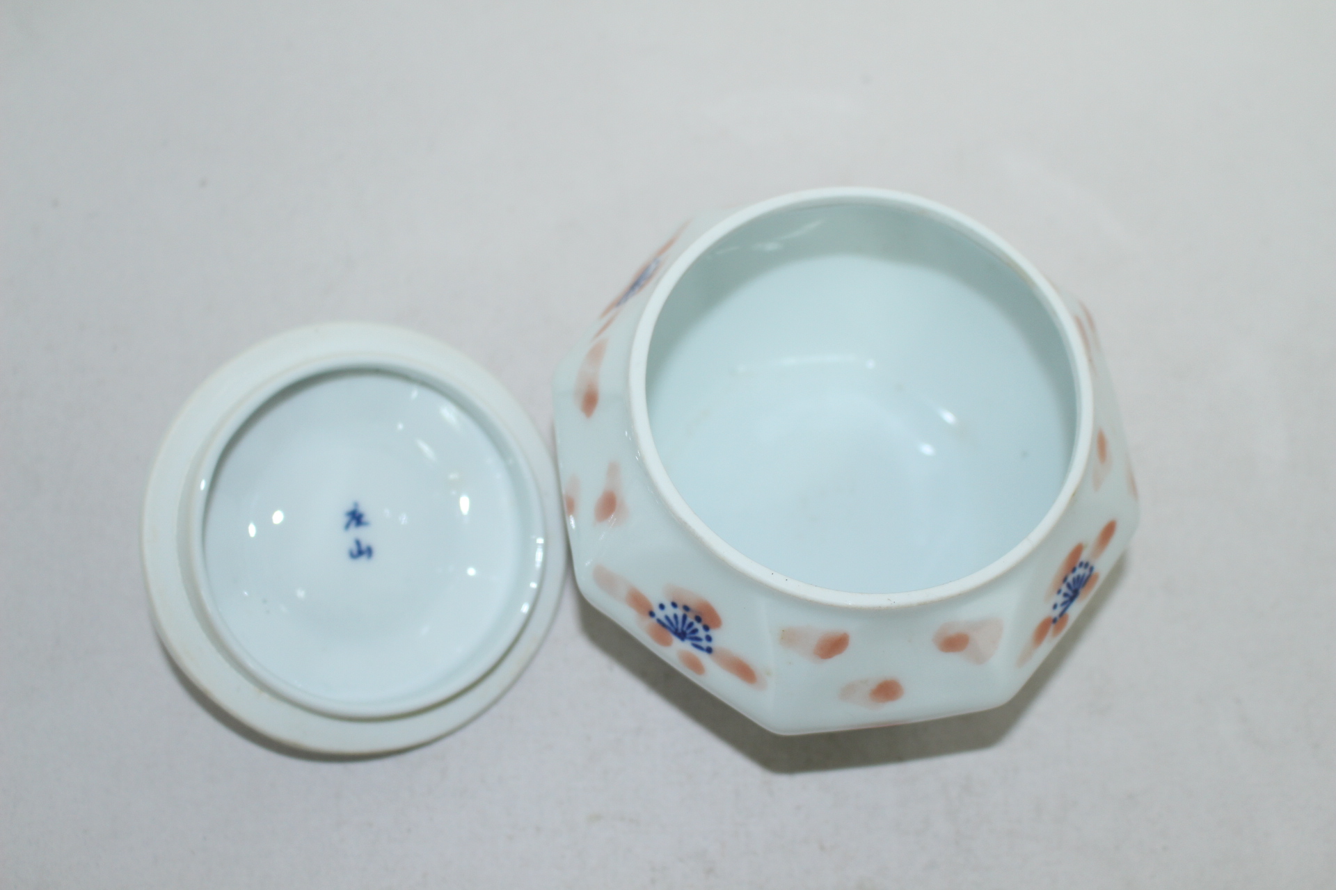 이마리 진사백자 화문 각진 합