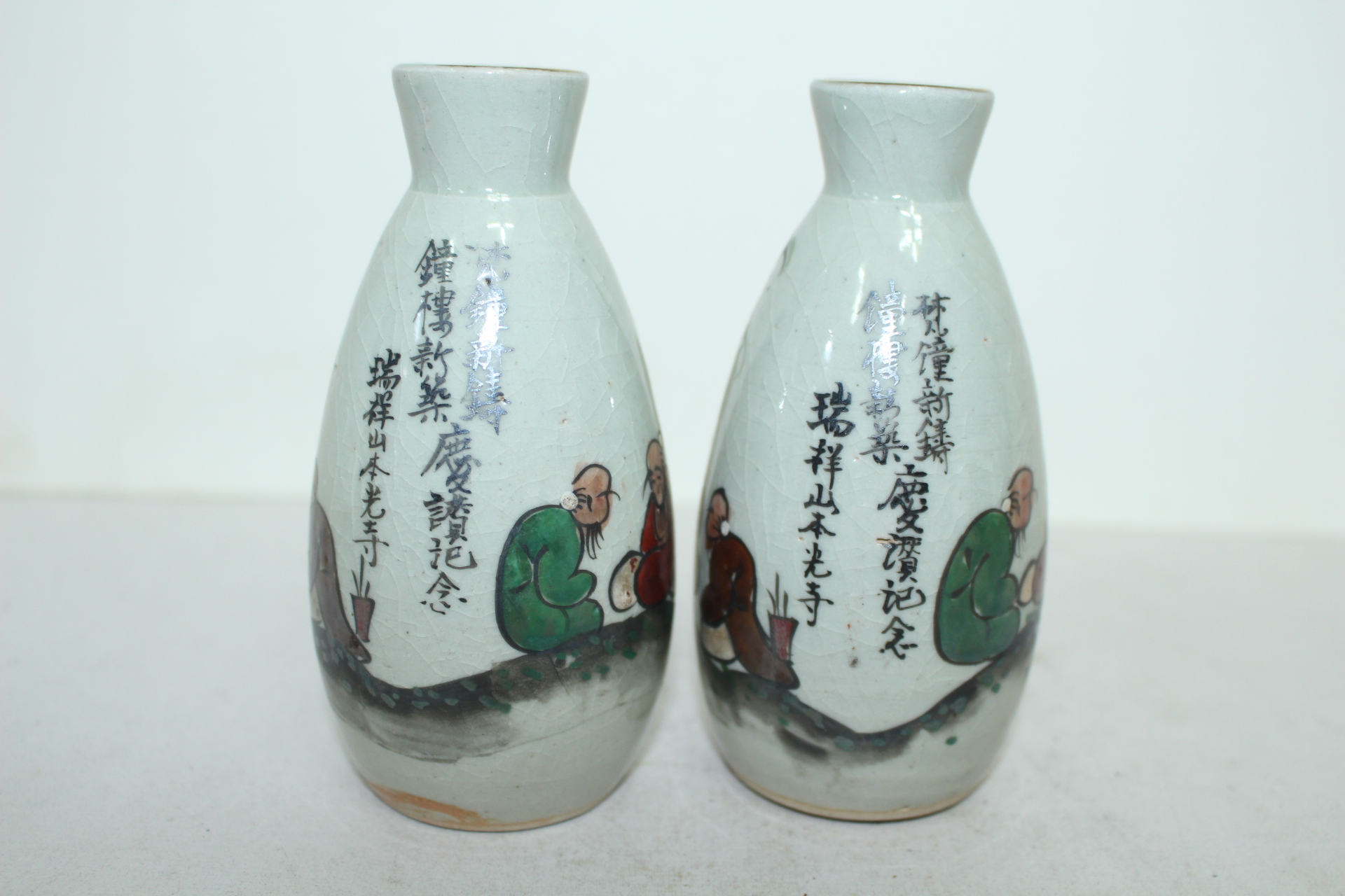 청자 철화진사도인문 주병 2점