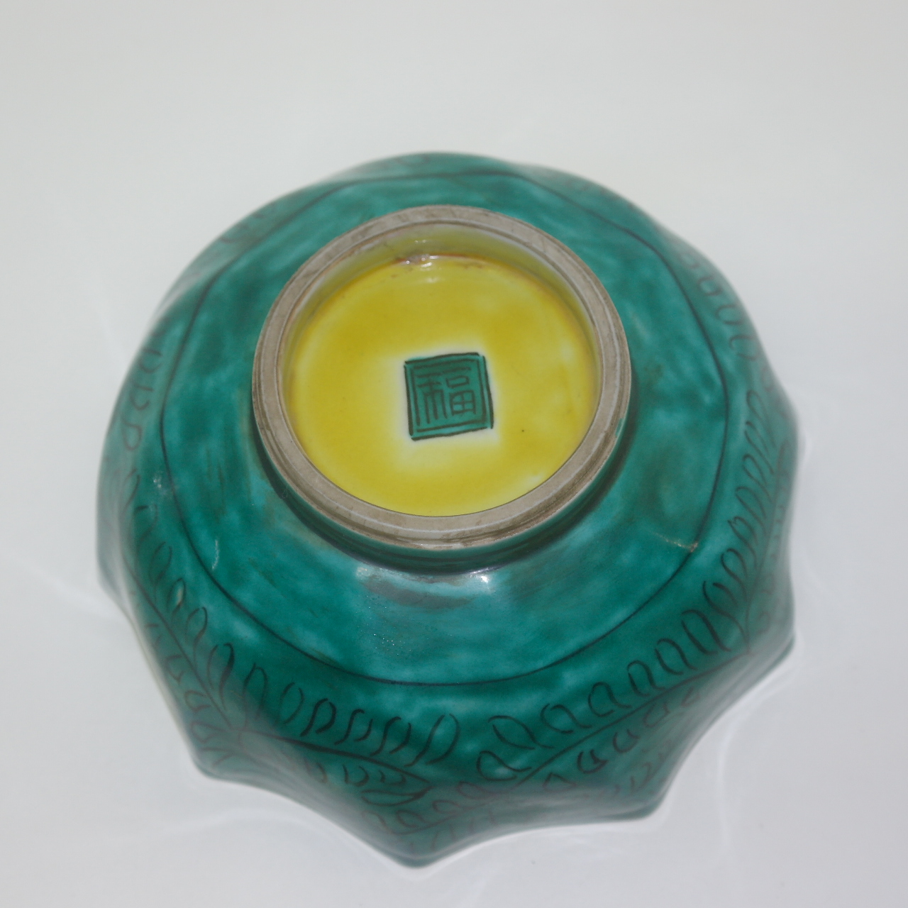 고구다니(古九谷) 복(福)명 청화백자 오채조화문 화형각진 대완