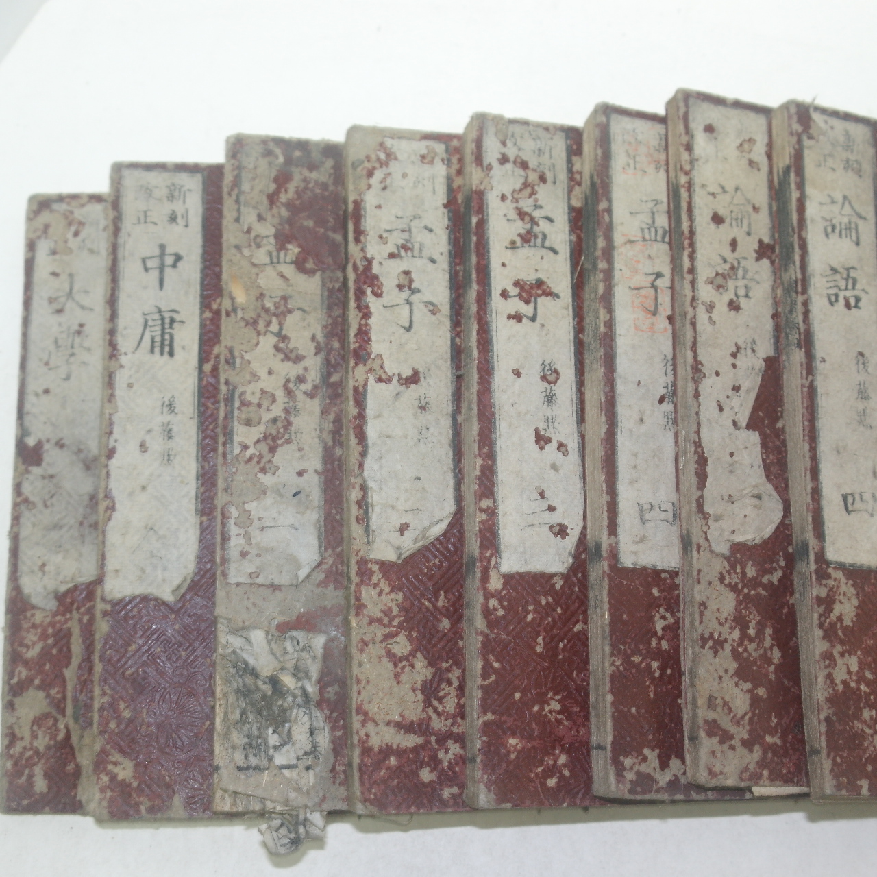 1870년(明治3年) 목판본 사서(四書)대학,중용,맹자,논어 10책완질