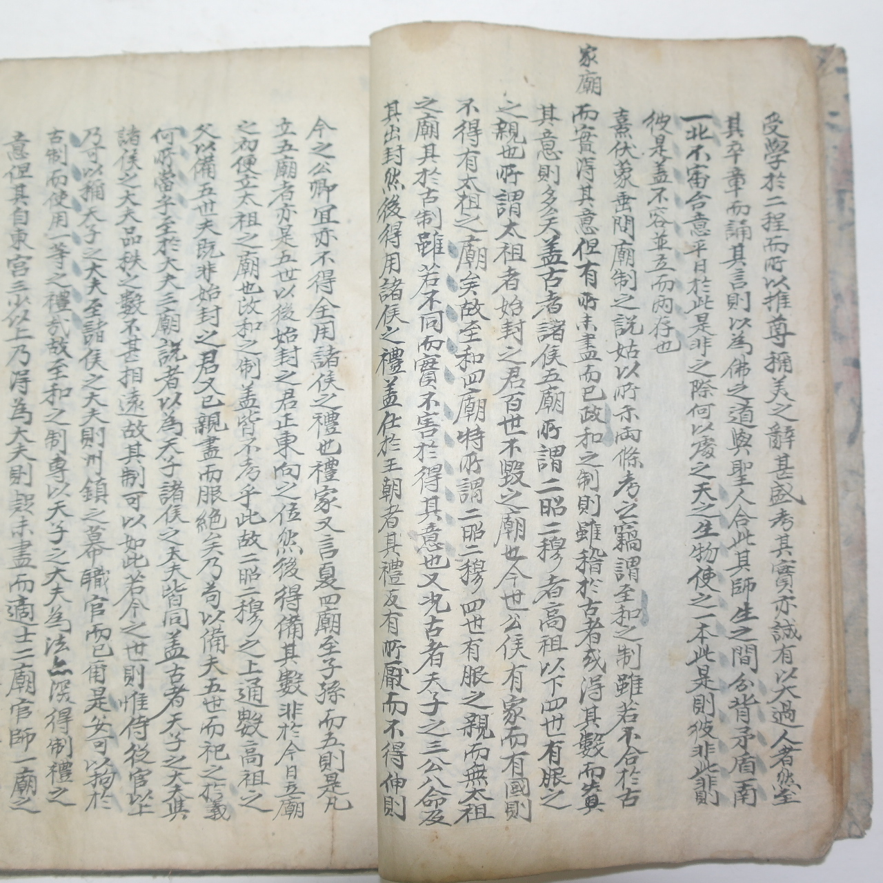 300년이상된 다듬이 장지에 고필사본 1책