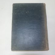 1956년 한국독립운동사(韓國獨立運動史)