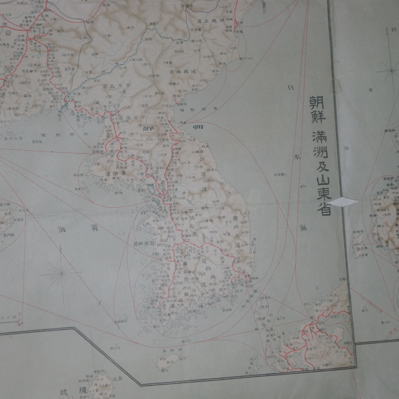 1916년(大正5年) 대일본교통전도(大日本交通全圖)