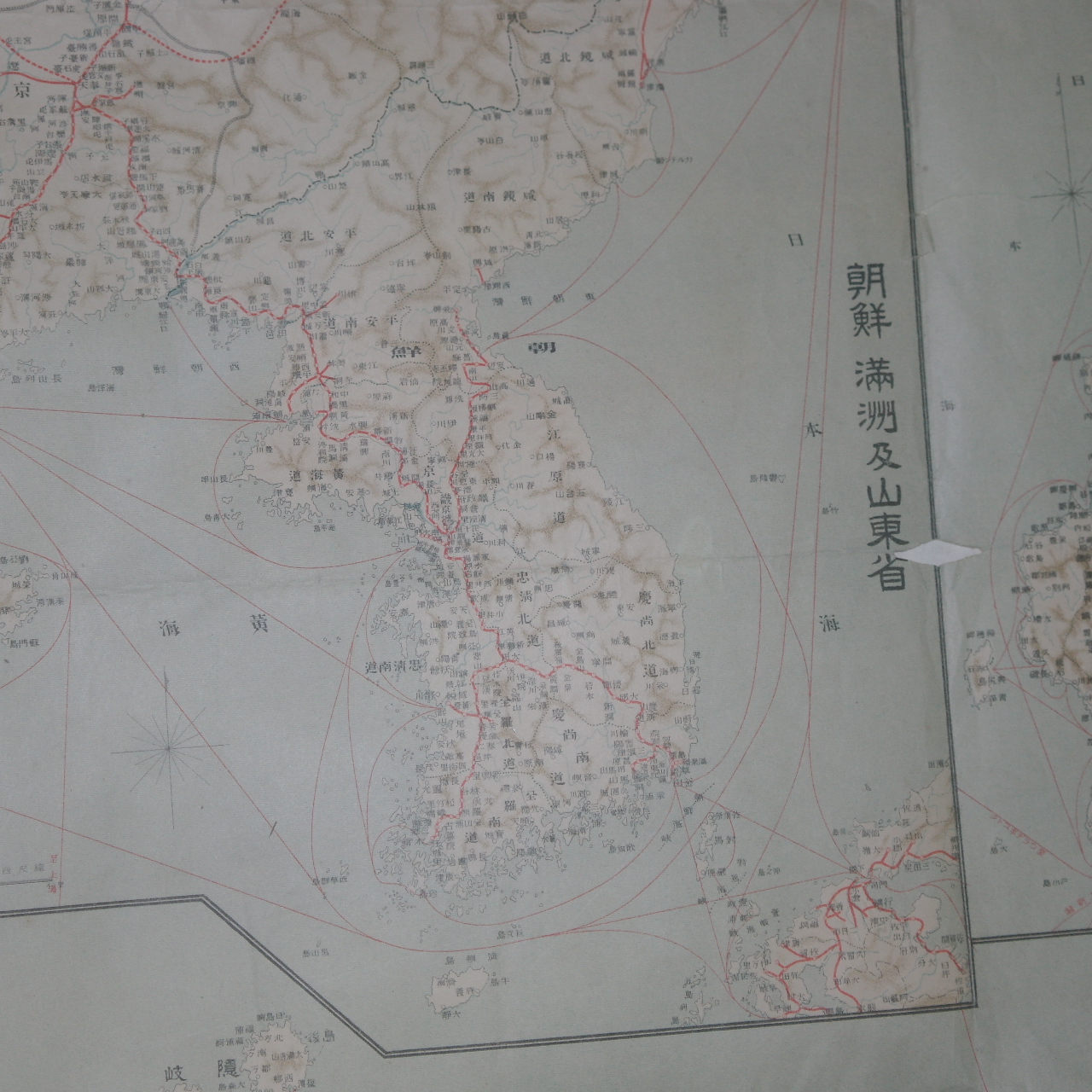 1916년(大正5年) 대일본교통전도(大日本交通全圖)