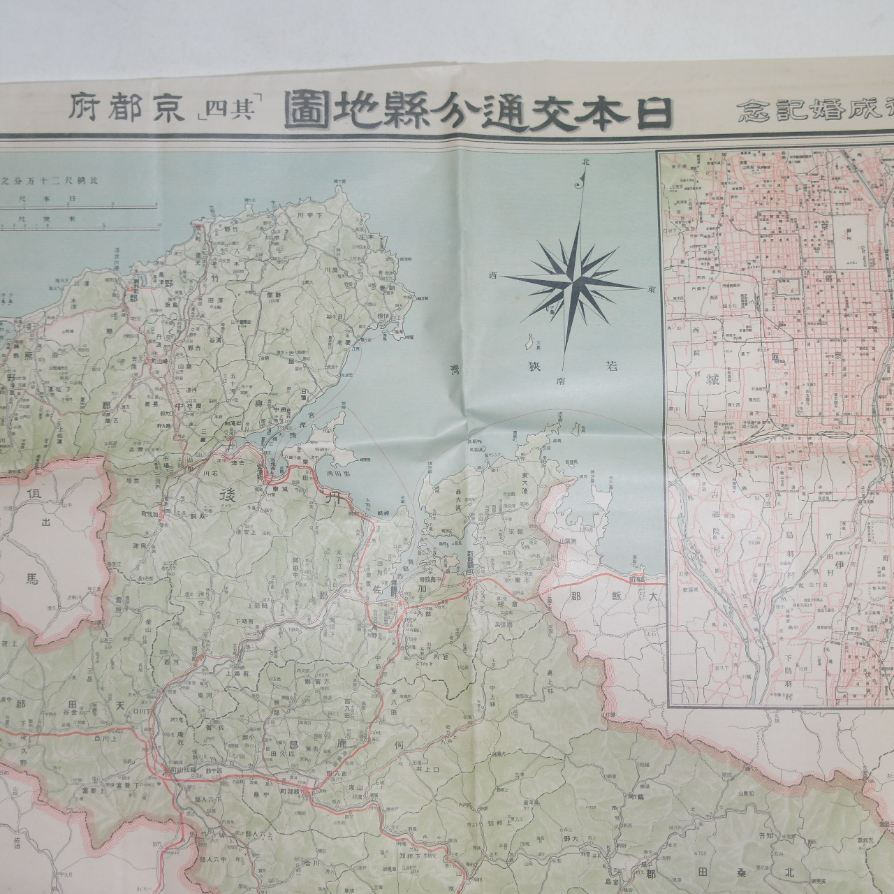 1924년(大正13年) 일본교통분현지도(日本交通分縣地圖)