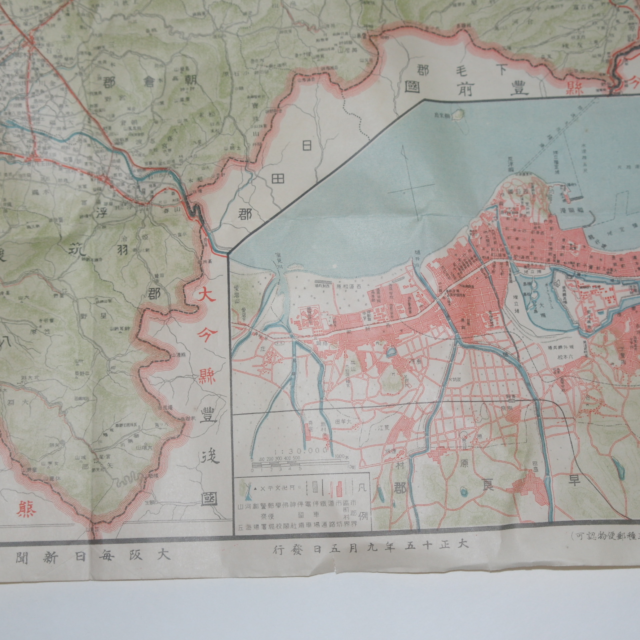 1926년(大正15年) 일본교통분현지도(日本交通分縣地圖)