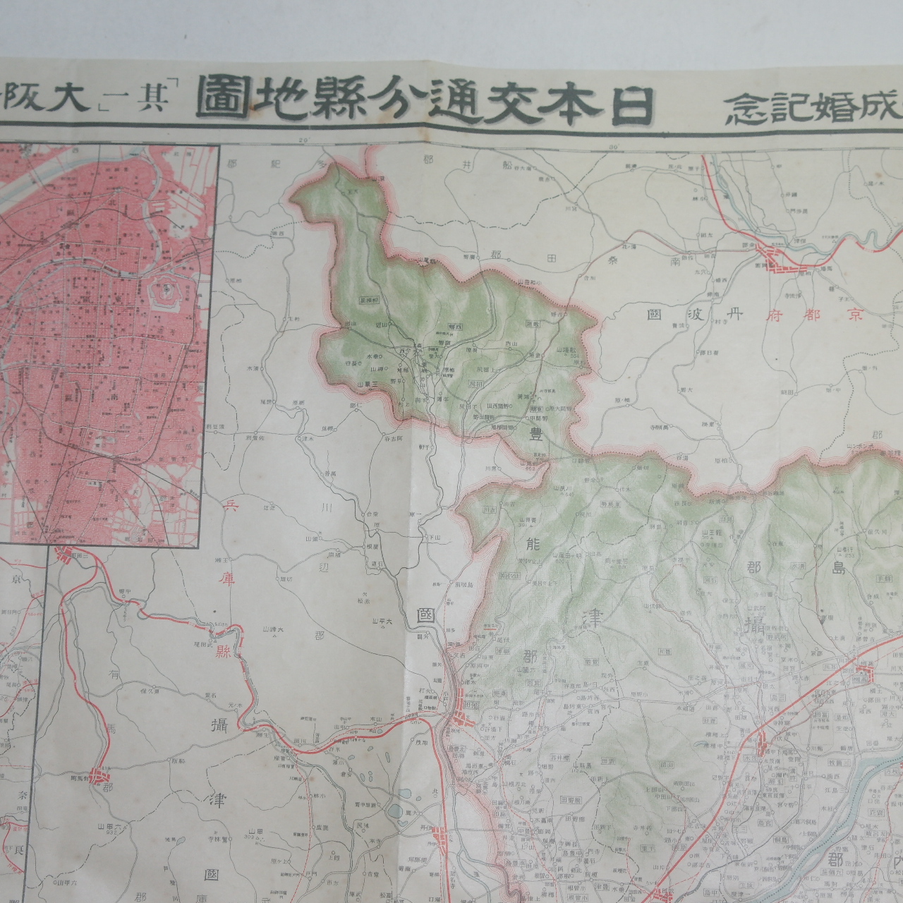 1923년(大正12年) 일본교통분현지도(日本交通分縣地圖)