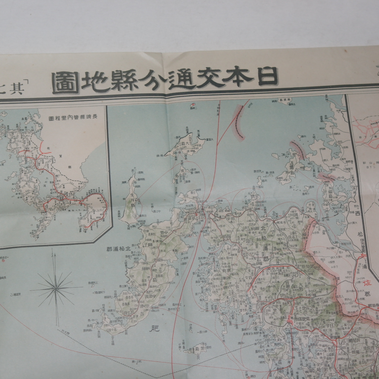 1924년(大正13年) 일본교통분현지도(日本交通分縣地圖)