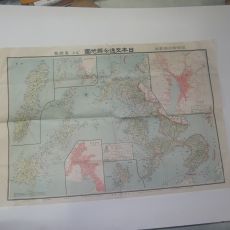 1924년(大正13年) 일본교통분현지도(日本交通分縣地圖)
