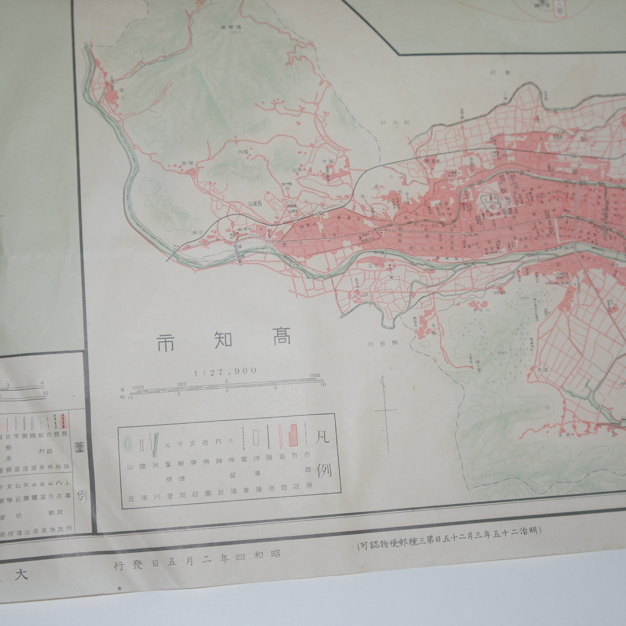 1929년(昭和4年) 일본교통분현지도(日本交通分縣地圖)