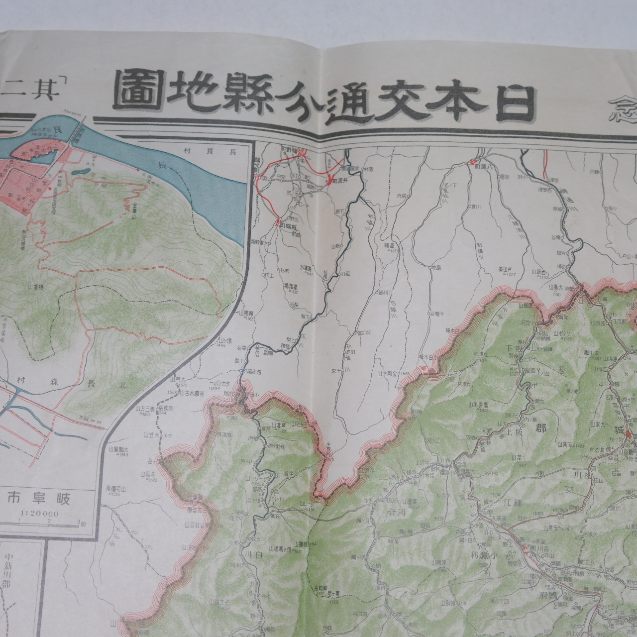 1926년(大正15年) 일본교통분현지도(日本交通分縣地圖)