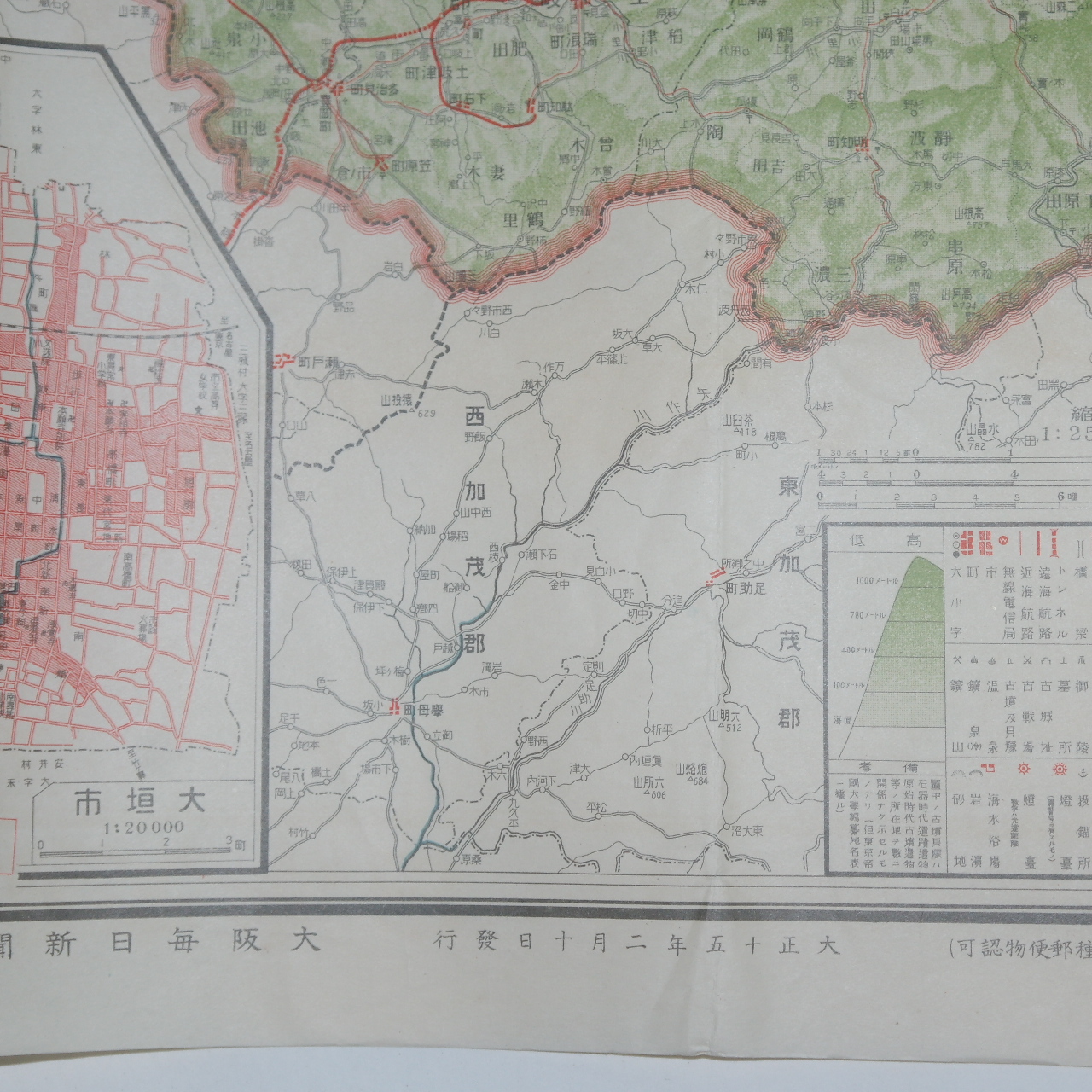 1926년(大正15年) 일본교통분현지도(日本交通分縣地圖)