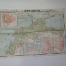 1925년(大正14年) 일본교통분현지도(日本交通分縣地圖)