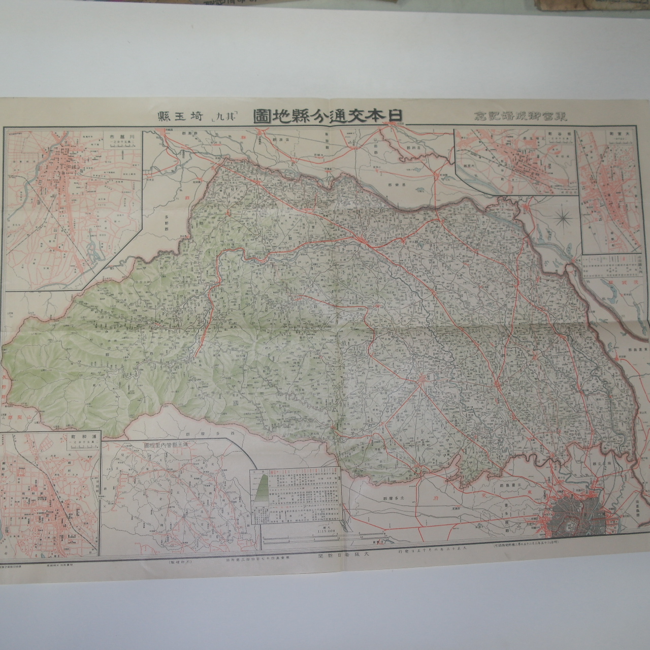 1924년(大正13年) 일본교통분현지도