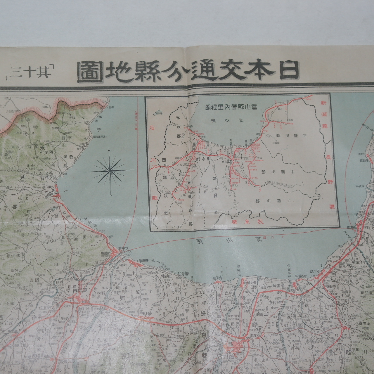 1924년(大正13年) 일본교통분현지도