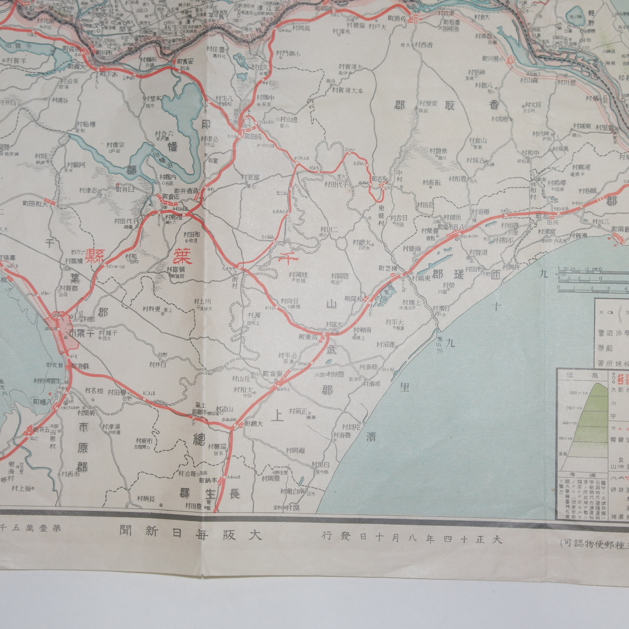 1925년(大正14年) 일본교통분현지도