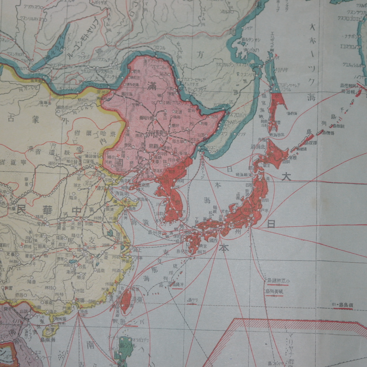1933년(昭和8年) 최신세계대지도(最新世界大地圖)