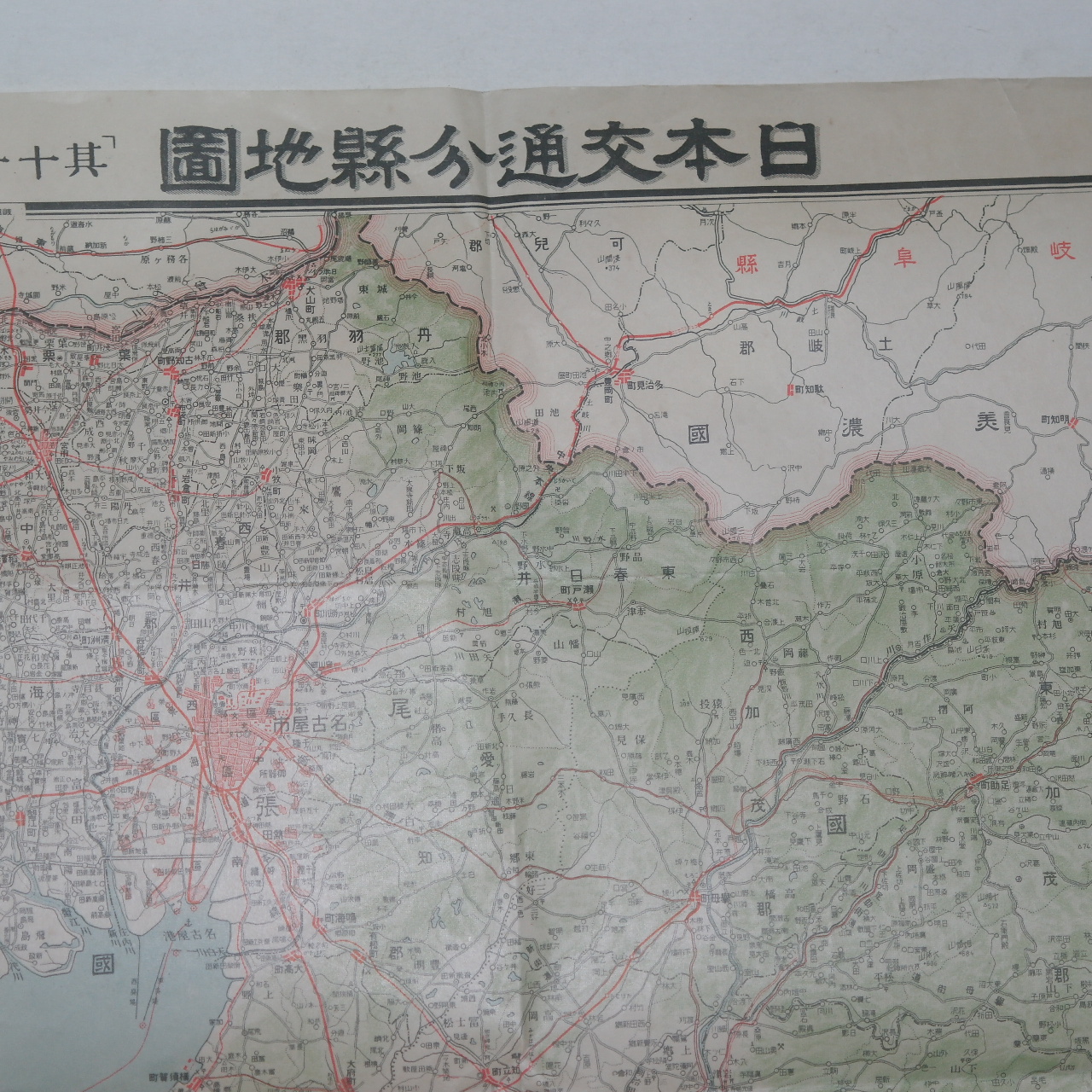 1924년(大正13年) 일본교통분현지도