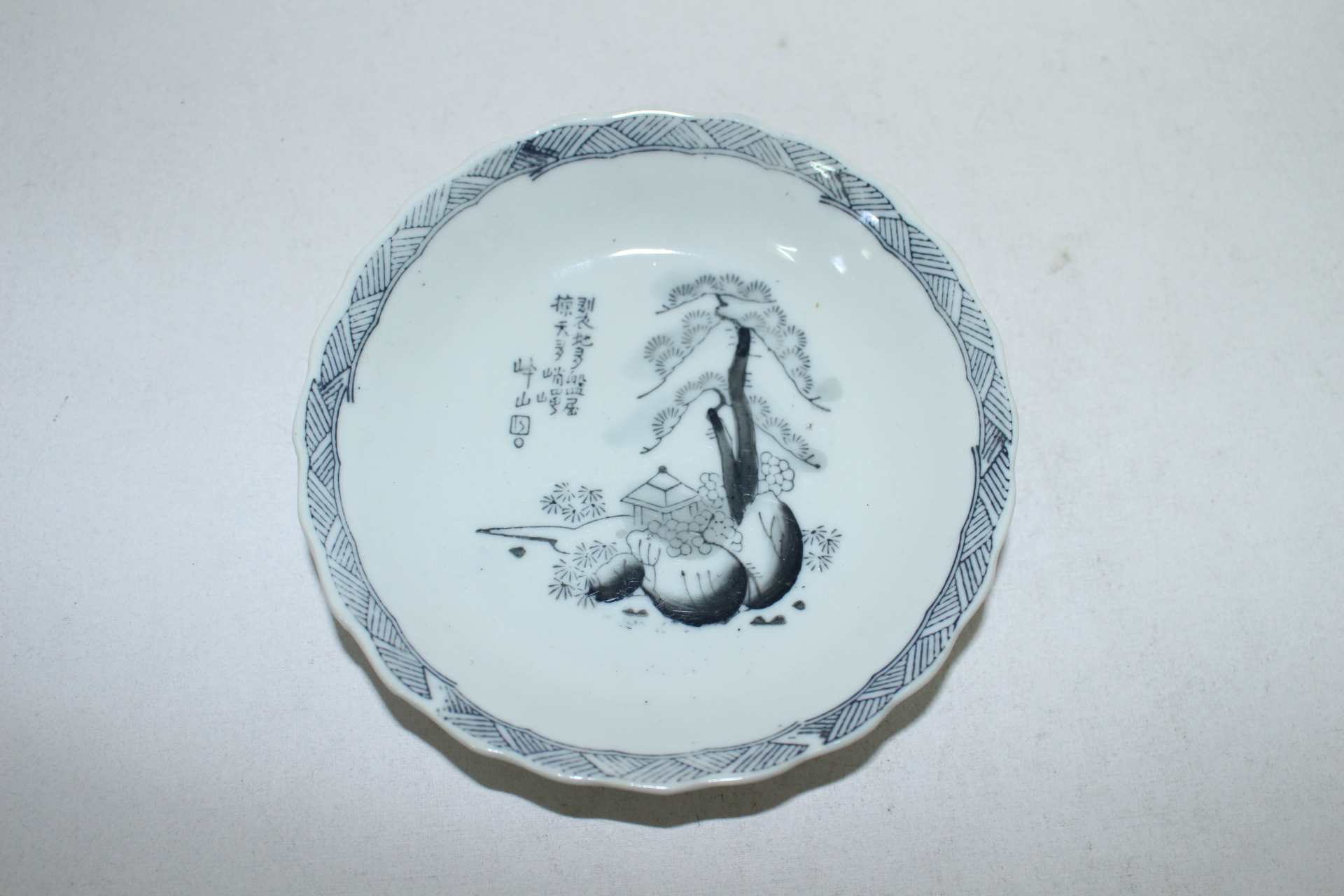 연대가좋은 청화백자 노송산수문 화형완