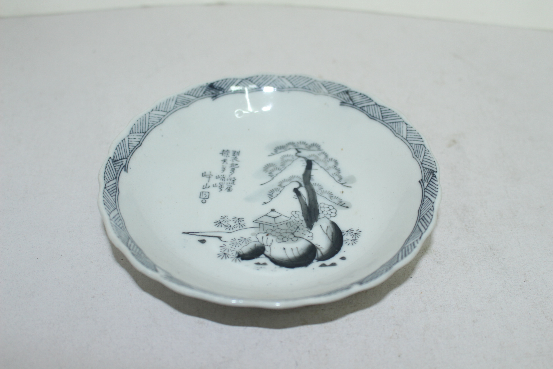 연대가좋은 청화백자 노송산수문 화형완