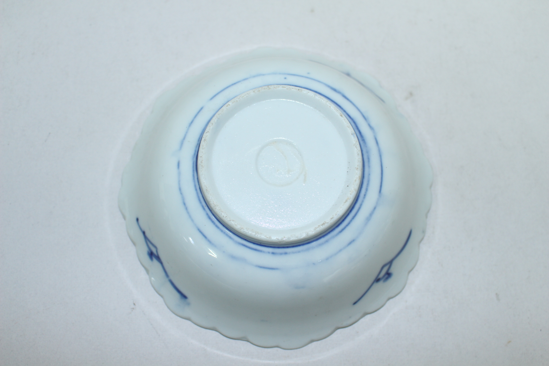 연대가좋은 청화백자 산수문 중형크기의 완