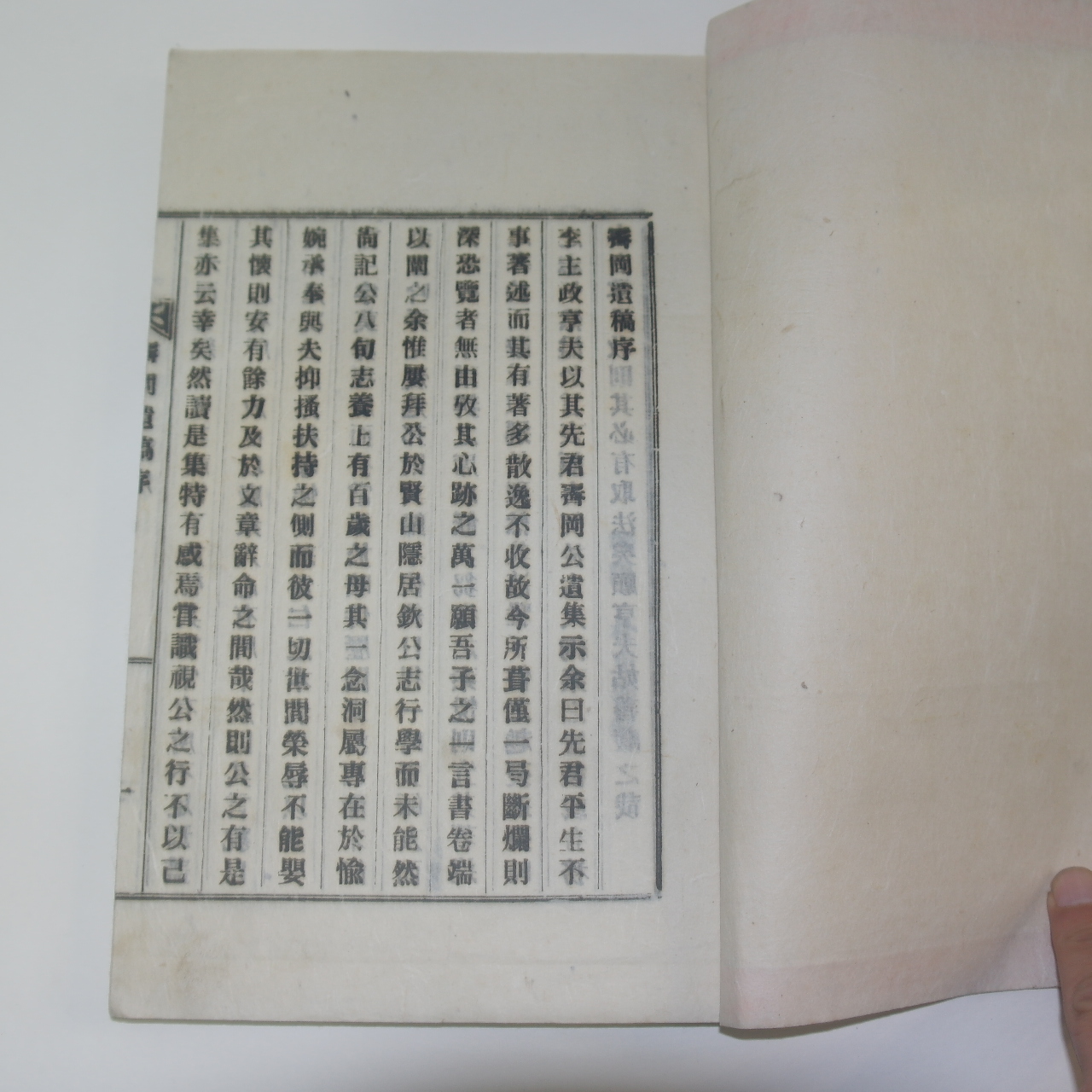 1942년 이호규(李鎬奎) 제강유고(霽岡遺稿)2권1책완질