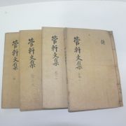 1926년 성주간행 도한기(都漢基) 관헌집(管軒集) 4책