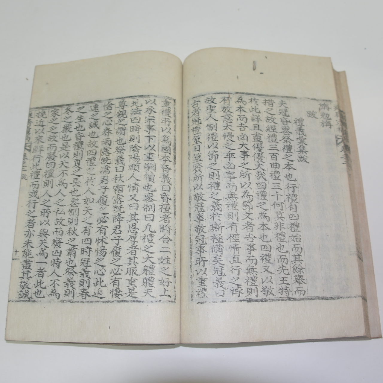 1939년 달성서씨 서한기(徐翰基) 치재유고(癡齋遺稿)2권1책완질