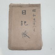 1936년 일본필사본 일기장 1책